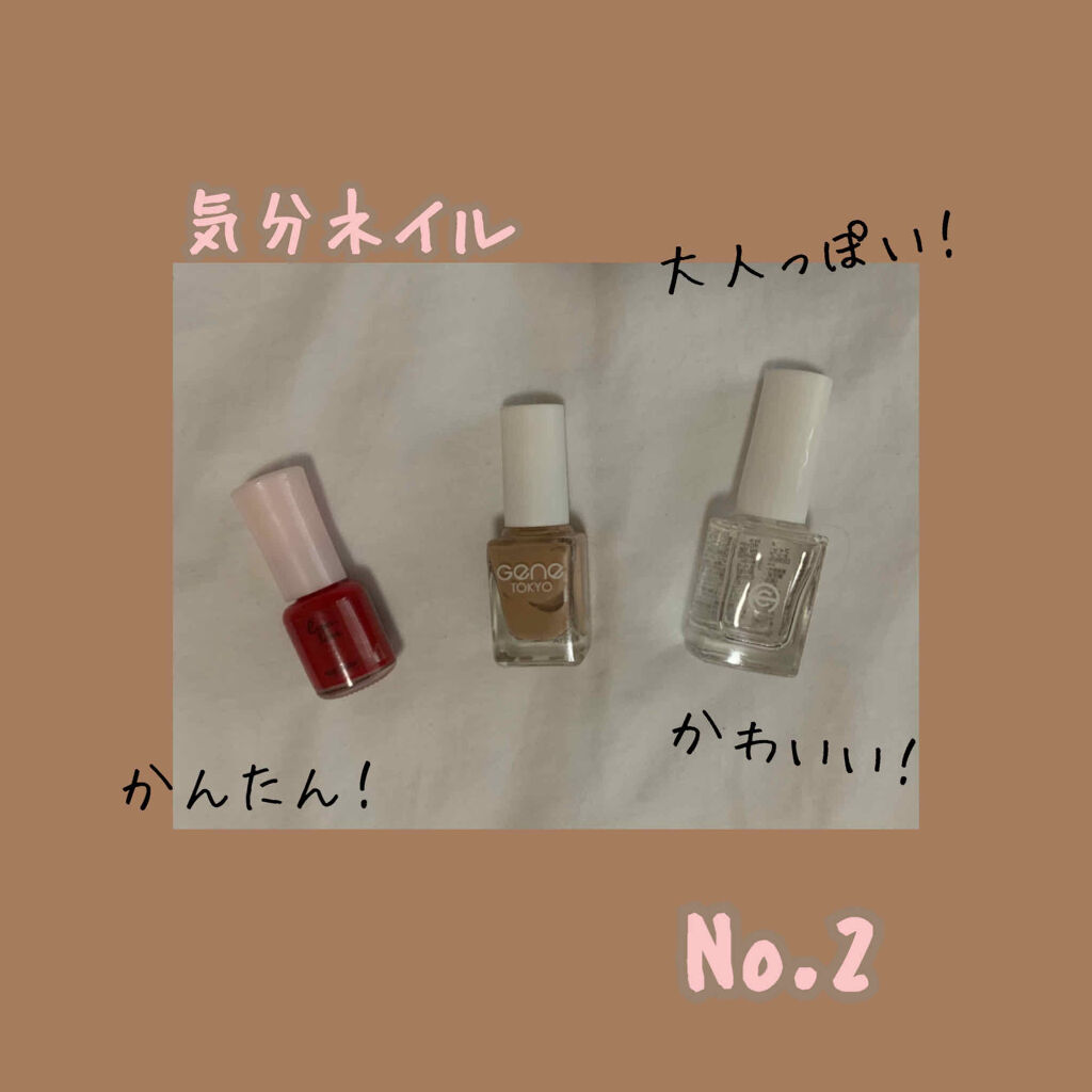 Ac ネイルエナメル M Ac Makeupを使った口コミ こんにちは ふー