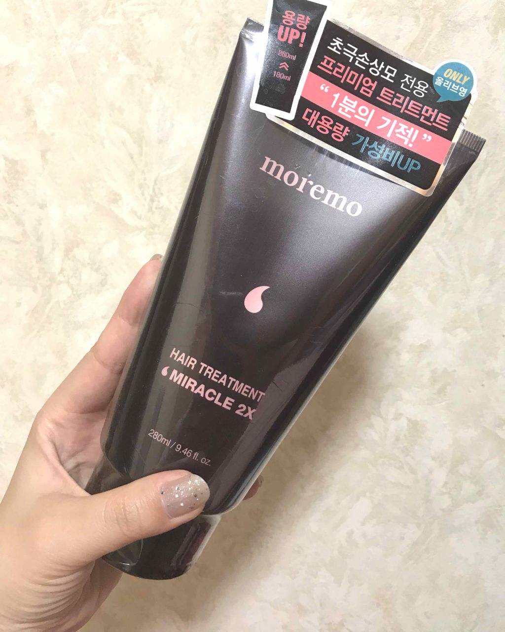 HAIR TREATMENT MIRACLE2X