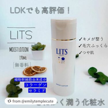 モイスト ローション/LITS/化粧水を使ったクチコミ（1枚目）