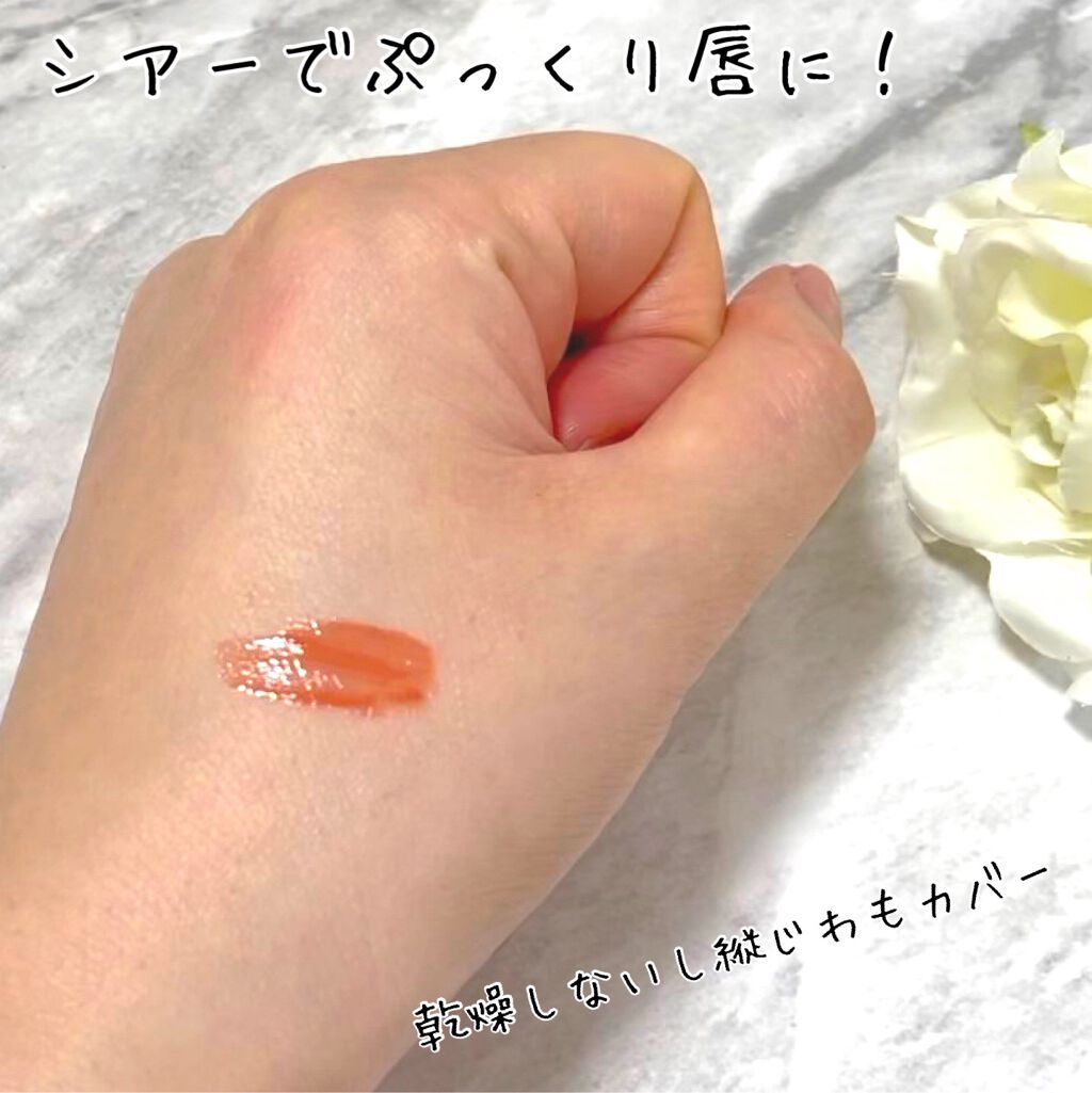 ニュアンスラップティント Fujikoの口コミ 落ちない 乾燥しない ティント Fuji By はるチャンネル 30代後半 Lips