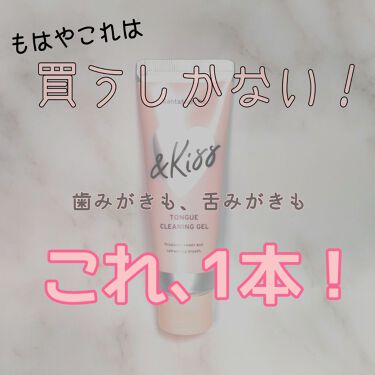 タンクリーニングジェル アンドキス サンタマルシェの口コミ これは買うしかない どう考えても最高です By さすらうヘアメイク 乾燥肌 Lips