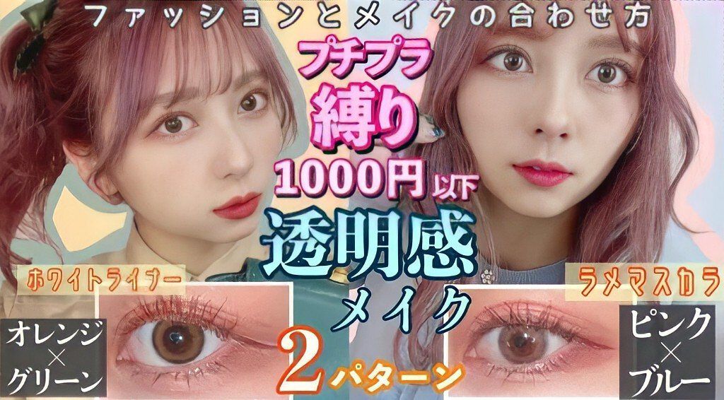 グロウフルールチークス｜キャンメイクを使った口コミ 「カフェで勉強する時にするメイクだよ🍩☕∗*..」 by ミア🌺🧸 LIPS