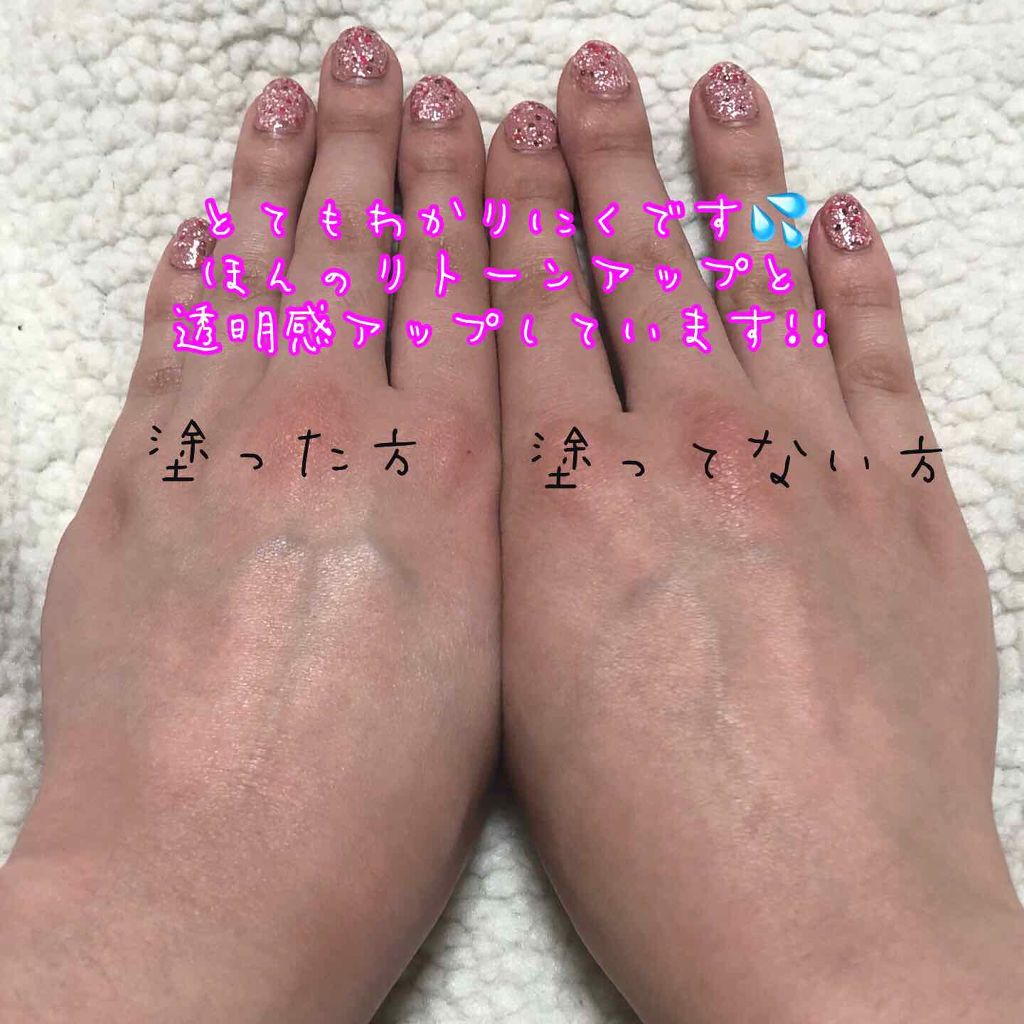 限定日焼け止め ボディ用 サンカットr トーンアップuv エッセンス サンカット の口コミ 今年の日焼け止めはこれで決まりっ サ By のん 混合肌 代前半 Lips