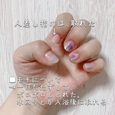 リアルジェルネイルシール Beauty Avenueの画像 動画一覧 2ページ目 Lips