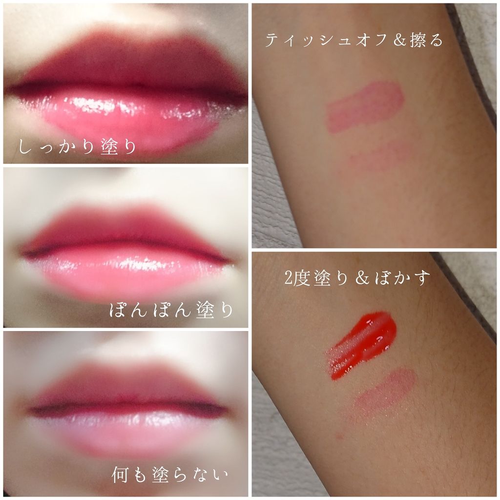 ディアダーリン ウォータージェルティント Etudeは落ちないのか 色持ちに関する口コミ Etudehouseディアダーリンウォータ By Nanami 敏感肌 10代前半 Lips