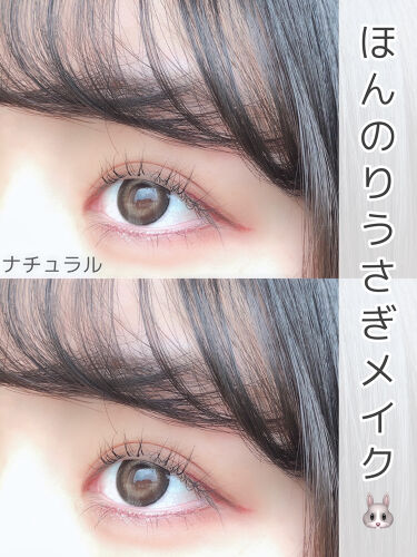 ラッシュエキスパンダー ロングロングロング Majolica Majorcaを使った口コミ 盛れる ほんのりうさぎメイク 目力up By ﾘﾝｶ 乾燥肌 10代後半 Lips