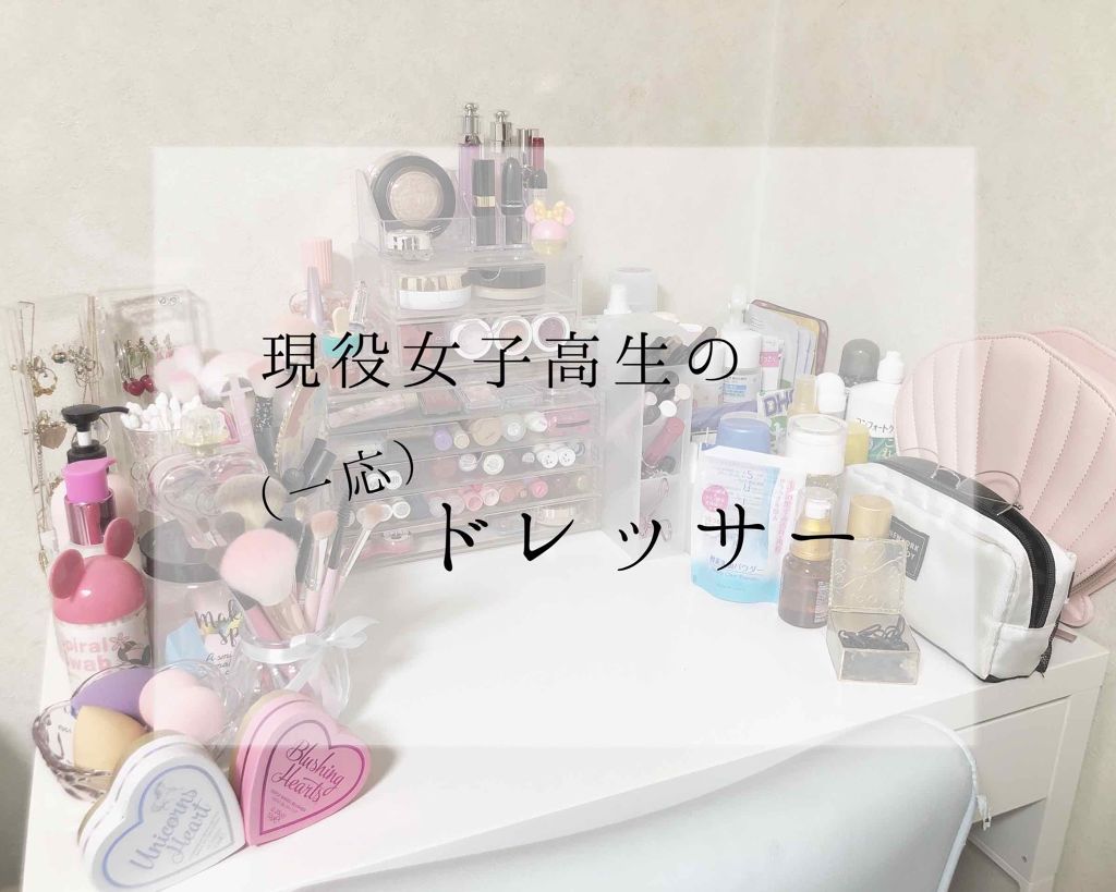 リップスタンド Daisoを使った口コミ No 5 こんにちはこんばんはいとぅーで By いとぅー 混合肌 10代後半 Lips