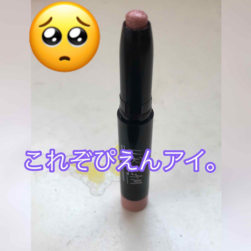 Ur Glam Eyeshadow Stick アイシャドウスティック Daisoの口コミ 超優秀 100均で買えるおすすめジェル クリームアイシャドウ こんにちは 今日テスト By ゆゆ 10代前半 Lips