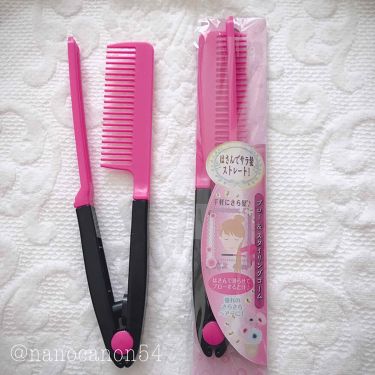 1000円以下 はさんでサラ髪ストレート ブロー スタイリングコーム セイワ プロのリアルな口コミ レビュー Lips