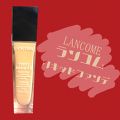 試してみた タンミラク リキッド Lancomeのリアルな口コミ レビュー Lips