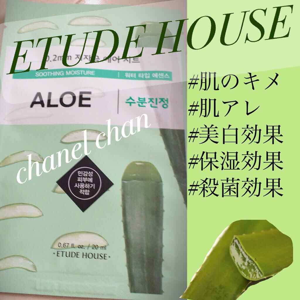  Etude House
