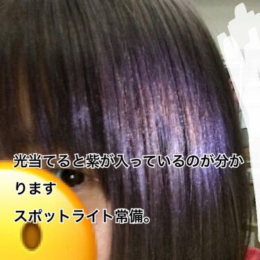 メイクアップカラー ビューティーンの口コミ 黒髪 市販パープル先に言いますが この商品 By Alice 敏感肌 10代後半 Lips