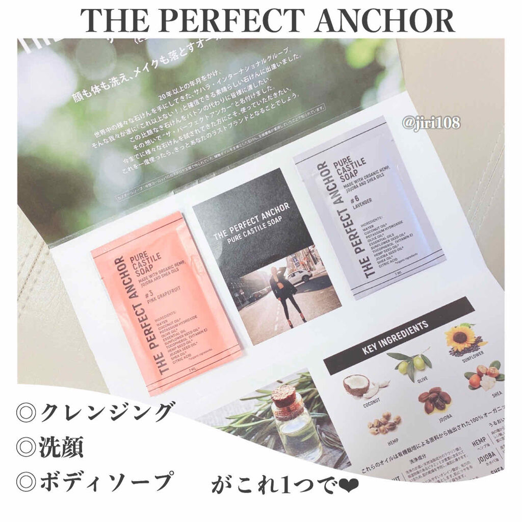 ザ パーフェクトアンカー ラベンダー 6 The Perfect Anchorを使った口コミ Theperfectanchor ラベ By まっちゃラテ 乾燥肌 Lips