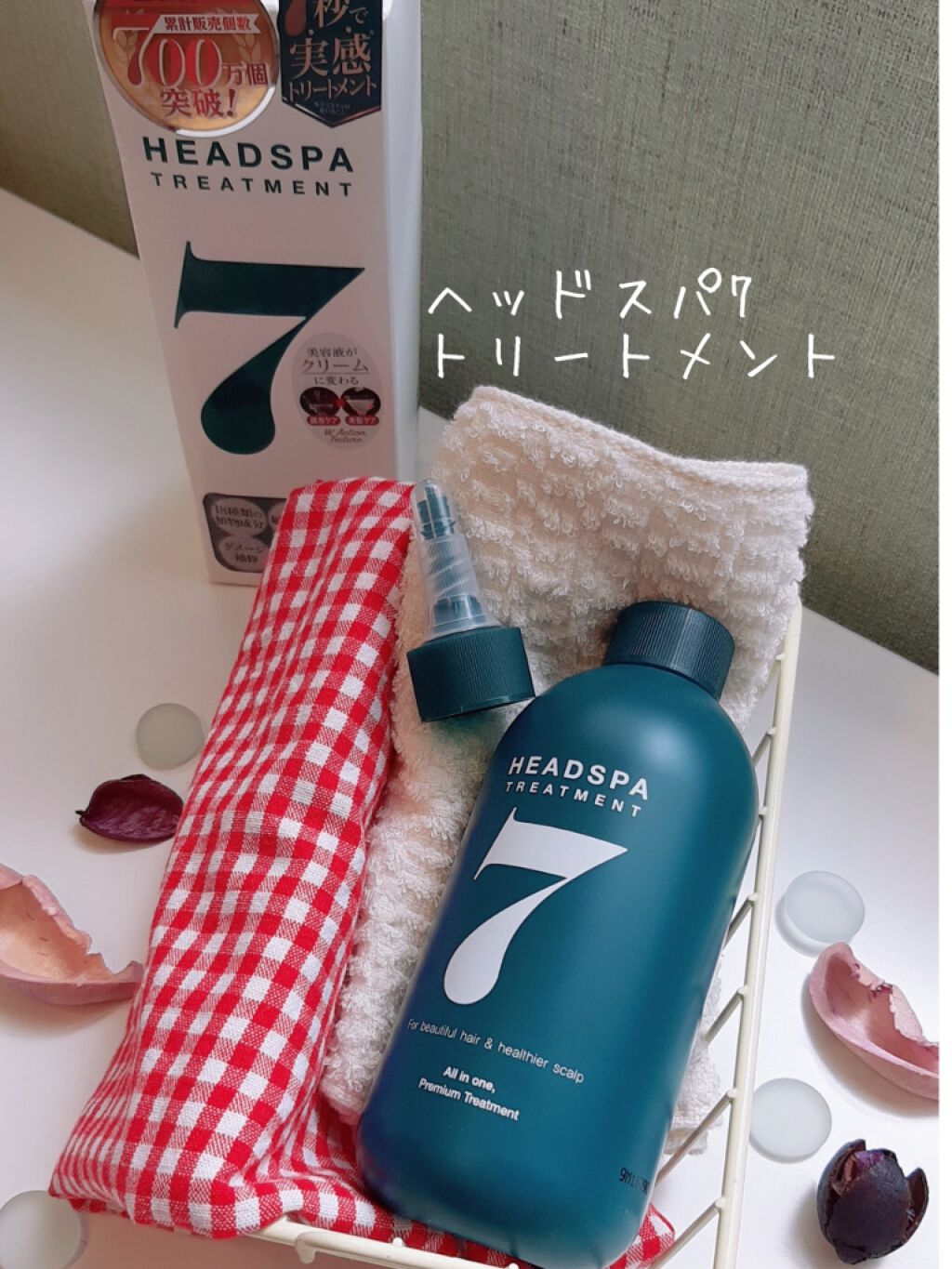 ヘッドスパセブン トリートメント ヘッドスパセブンの口コミ Headspa7 トリートメントをお試し By みぃ 乾燥肌 Lips