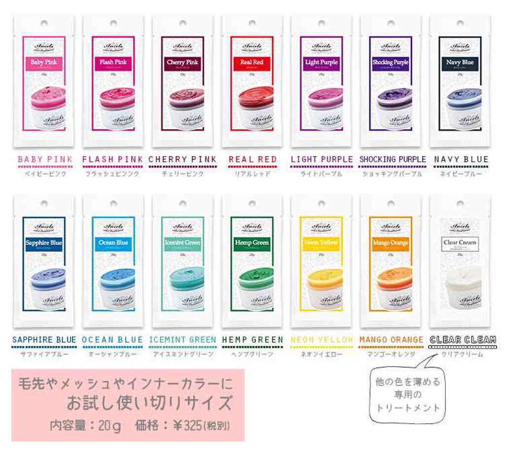 Ancels Color Butter エンシェールズの口コミ Ancelscolorbutterᵖᵉᵗⁱ By はりねずみん Lips