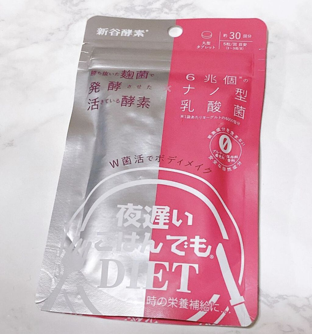 夜遅いごはんでも W菌活ボディメイク 新谷酵素の口コミ 夜遅いごはんでもw菌活ボディメイク 最近 By すーみん 混合肌 代後半 Lips