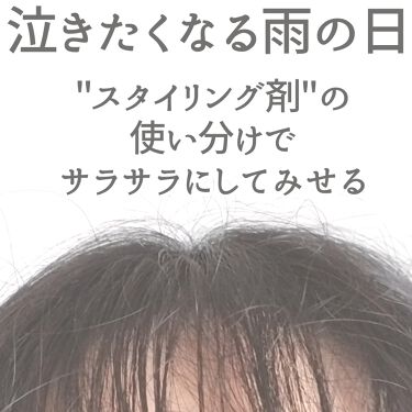 ヘアケア方法 オイルトリートメント Exヘアオイル ルシードエルの使い方 効果 こんにちは よあけです By よあけ 敏感肌 10代後半 Lips