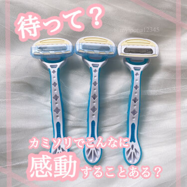 1000円以下 Aquafit 貝印のリアルな口コミ レビュー Lips