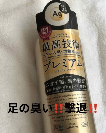 足用角質クリアハーブ石けん フットメジを使った口コミ こんにちは 今回は足の 臭い 勇気がいる投 By 菜月 混合肌 30代前半 Lips