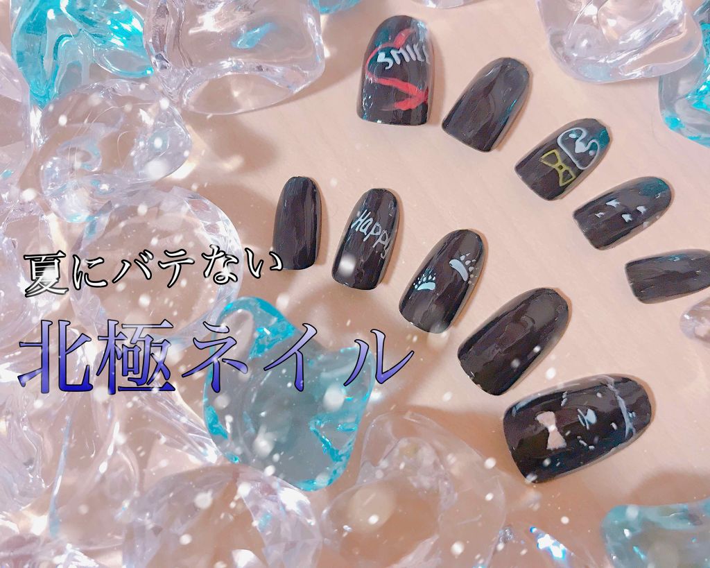 At濃密グラマラスネイルエナメル Art Collectionを使った口コミ こんばんは なるなるです 今日は初めてネイ By なるなる 混合肌 10代後半 Lips