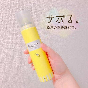 限定シャンプー コンディショナー 髪を洗いまスプレー サボリーノの口コミ サボリーノ髪を洗いまスプレーフルーティハー By わさびちゃん ゆるり更新 混合肌 代後半 Lips