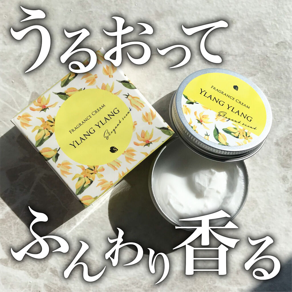 フレグランスクリーム イランイランの香り Sakura Naturalの口コミ 潤って香るクリーム状の練り香水 By 甘皮 混合肌 Lips フレグランスクリーム イランイランの香り Sakura Naturalの口コミ 潤って香るクリーム状の練り香水 By 甘皮 混合肌 Lips