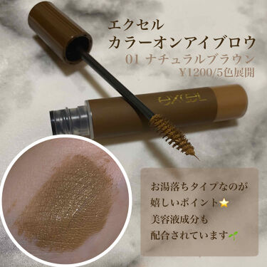 リスナー 作物 マウントバンク エクセル ナチュラル ブラウン Hopewellfbc Org