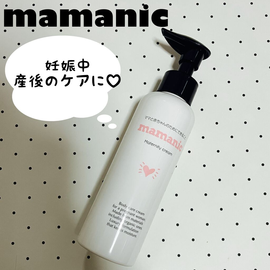 マタニティクリーム Mamanicの口コミ ママニックマタニティクリーム ボディ用ク By Nana フォロバします 混合肌 30代前半 Lips
