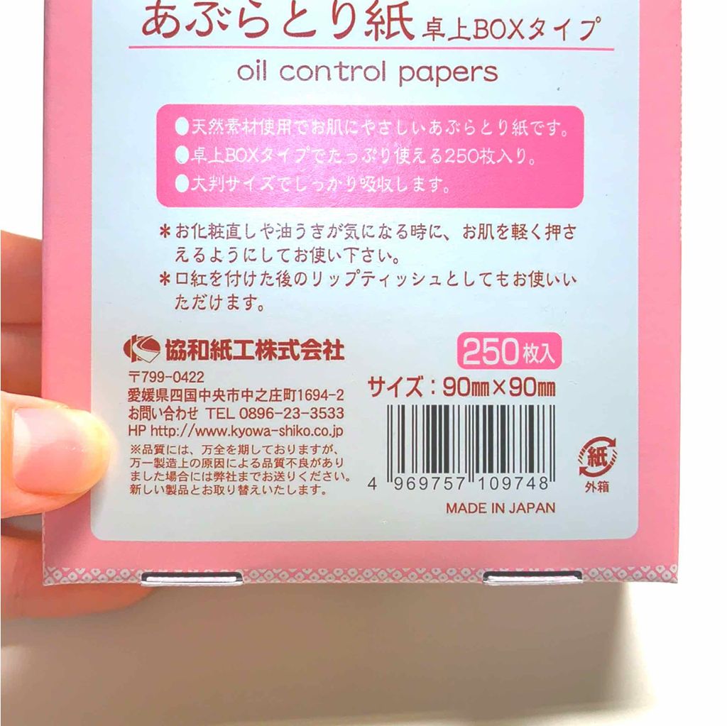 セリア購入品 セリアの口コミ 超優秀 100均で買えるおすすめコスメ こんにちは みゆです By みゆ 混合肌 10代後半 Lips