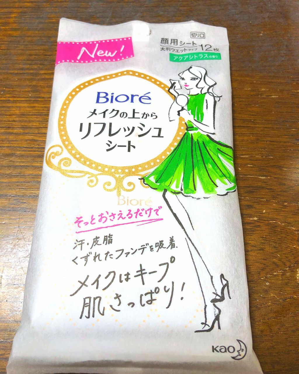 メイクの上からリフレッシュシート｜ビオレの口コミ「コスメではありませんがBioreの、メイク..」 by りんご飴(混合肌) LIPS