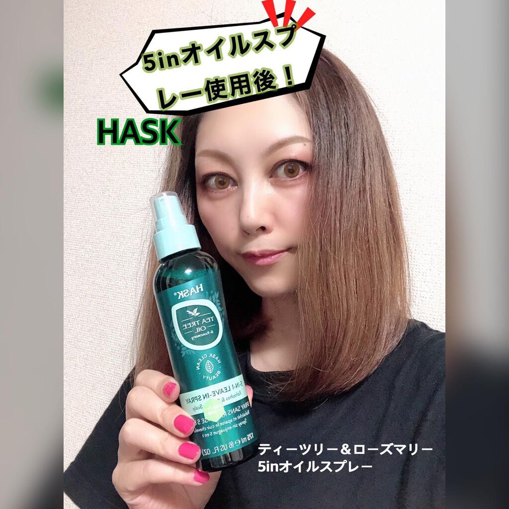 ティーツリーオイル ローズマリー5in1オイルスプレー Haskの効果に関する口コミ Hask ハリウッドｎｏ 1ヘアケア By Miwa 10月からコスメ写真投稿ある方フォロバ インスタも 乾燥肌 40代後半 Lips