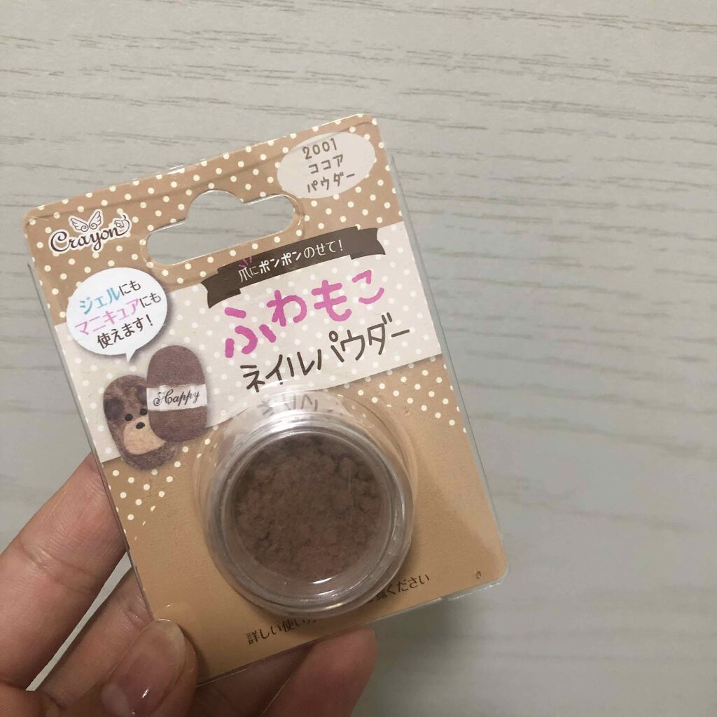 ふわもこ質感のネイルに挑戦できるアイテム