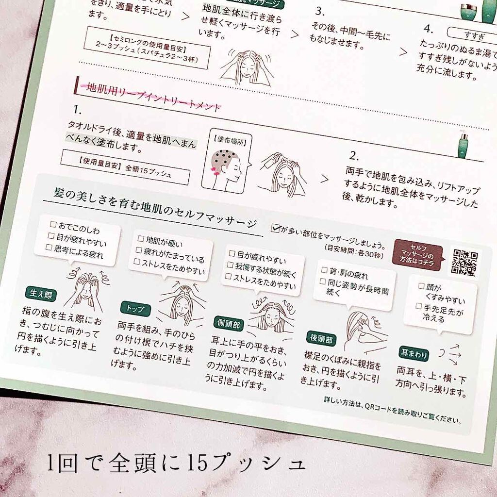 モイストカーム モイスチュアローション オージュアの使い方を徹底解説 頭皮ケア始めました ご無沙汰してま By ばらしらたま 混合肌 30代後半 Lips