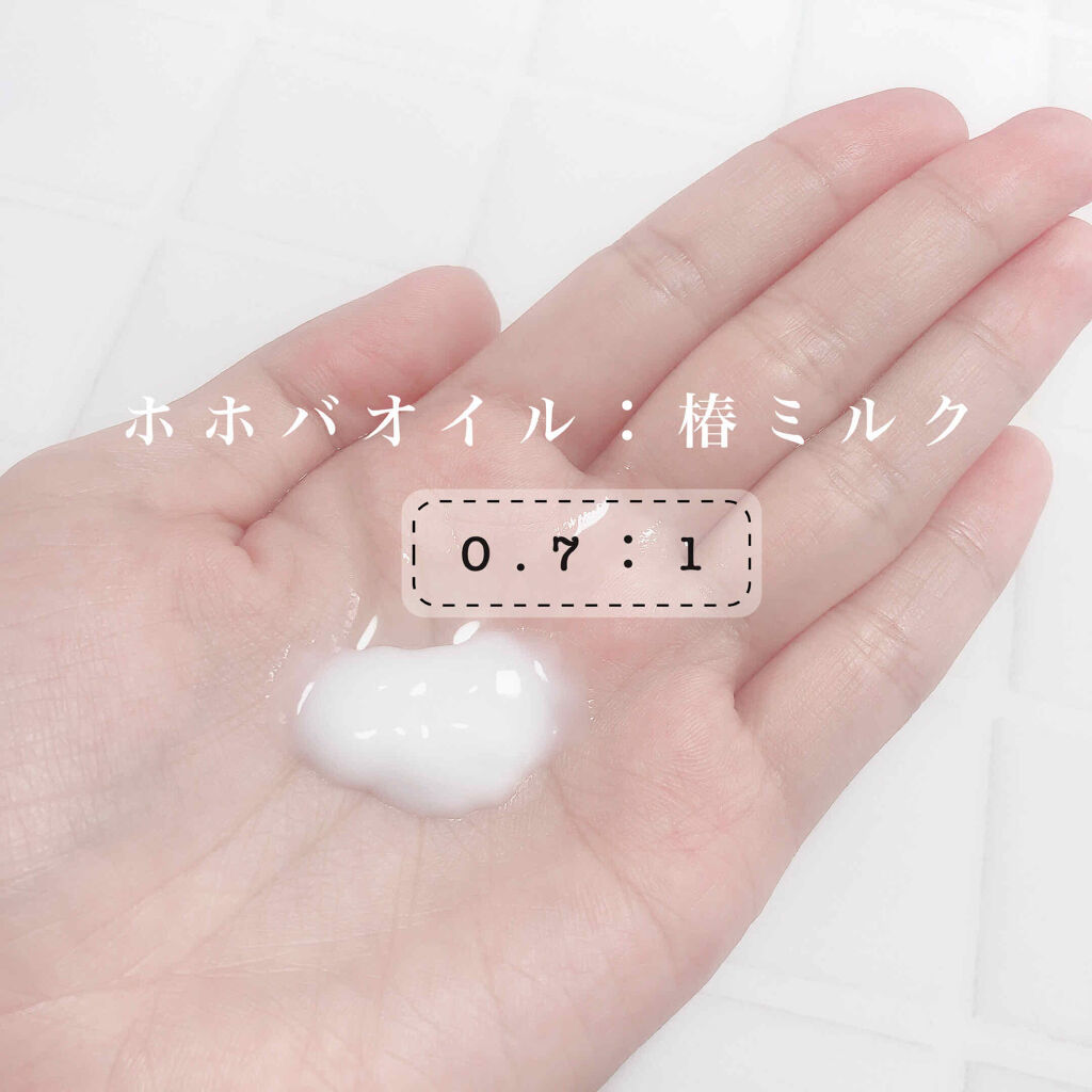 ホホバオイル 無印良品を使った口コミ 美髪 くせ毛ヘアケア ホホバオイル無印椿 By E Cosme 混合肌 代後半 Lips