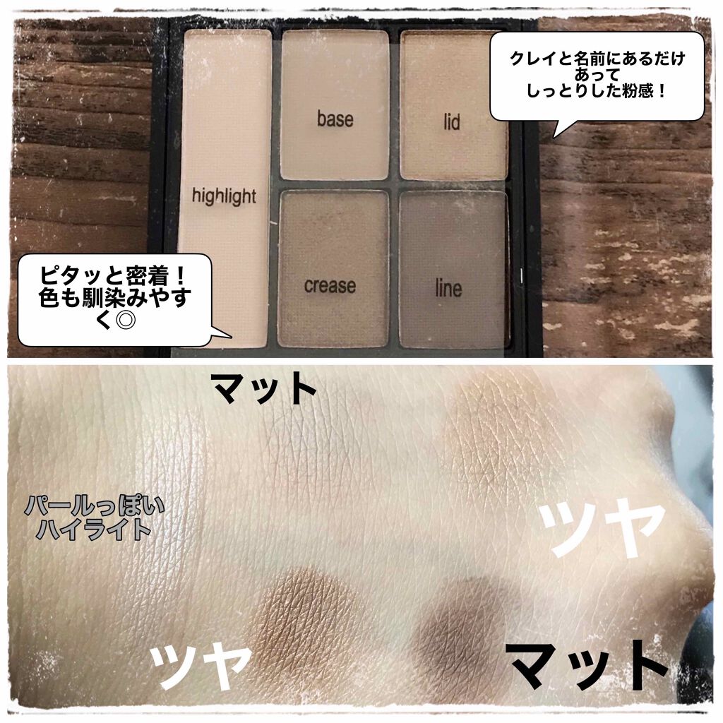 クレイ アイシャドウ パレット E L Fの口コミ こんにちは 今回はiherbで600円位で By ねこつばき スキンケアブーム 混合肌 30代後半 Lips