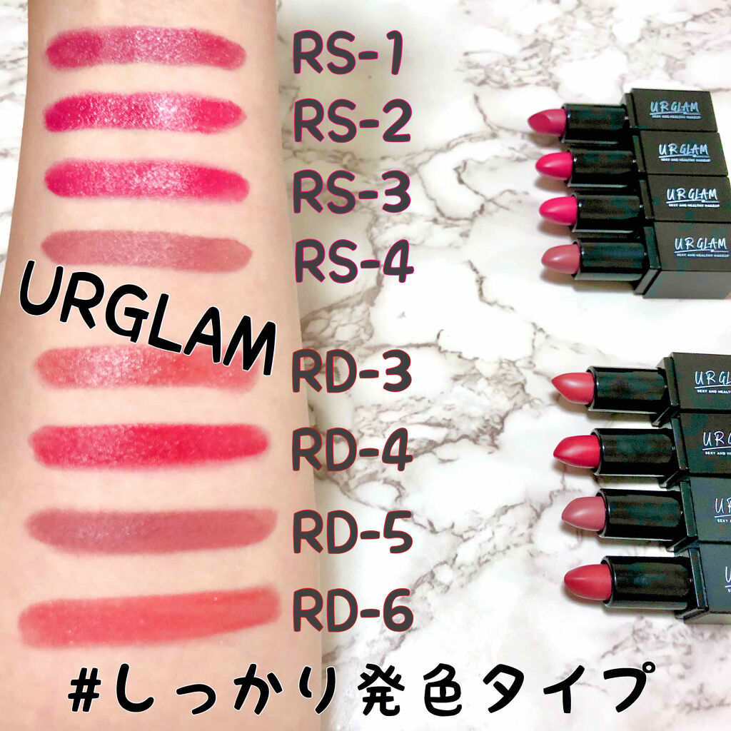 年春新作口紅 Ur Glam Mini Lipstick ミニリップスティック Urglamの人気色を比較 ブルベにおすすめの口紅 Urglamミニリ By Ria 普通肌 Lips