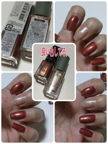 ネールカラー ブラウン148 インテグレート グレイシィ Integrate Gracy Lips