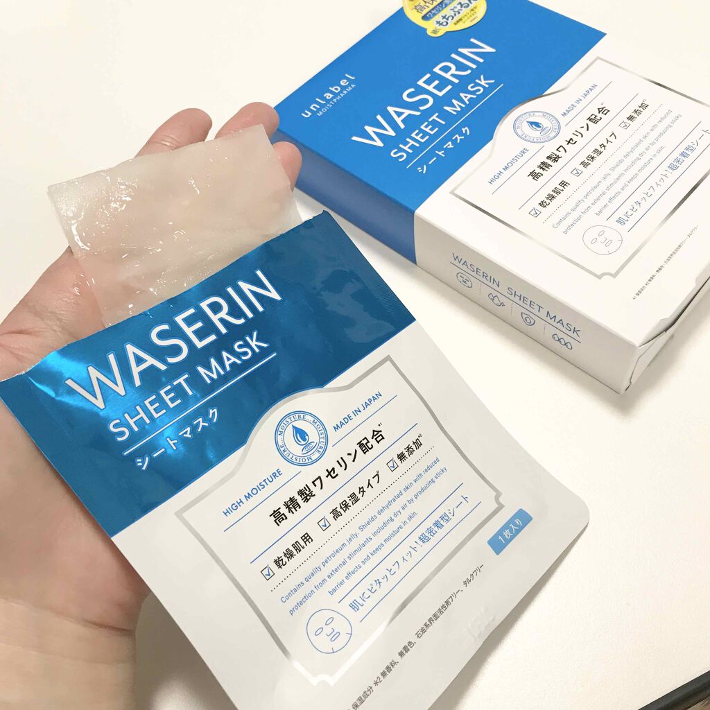 モイストファーマ シートマスク Unlabelの口コミ アンレーベルワセリンシートマスクすっかり By にゃー 乾燥肌 Lips