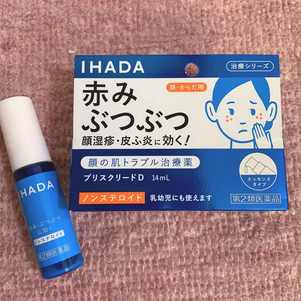 プリスクリードd 医薬品 Ihadaの口コミ 秋になると肌荒れが酷くニキビや顔湿疹が出来 By あやちゃん 敏感肌 Lips
