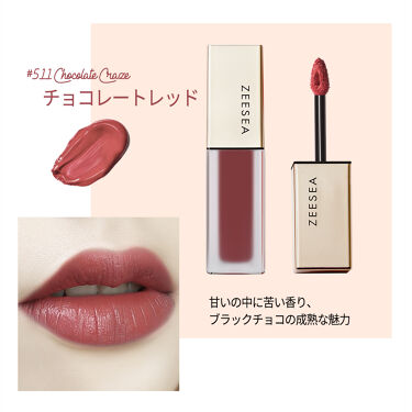 Zeesea ズーシー On Lips 唇荒れでマットリップに苦手 Zeeseaモーニングデュー Lips