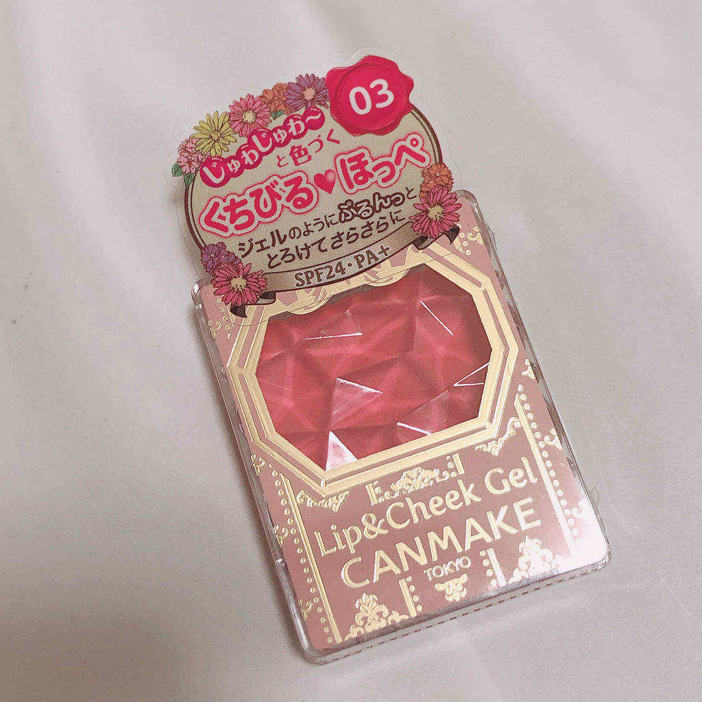初心者にも嬉しいリップ&チーク
