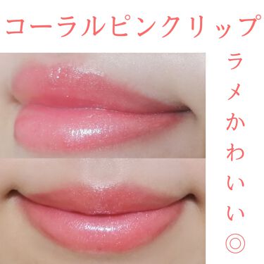 口紅 詰替用 ちふれを使った口コミ 350円のコーラルピンクリップ みなさん By かすみ草 混合肌 代前半 Lips