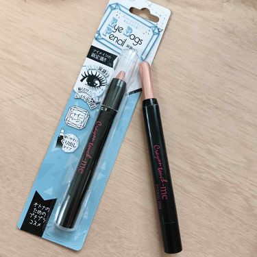 ST涙袋ペン