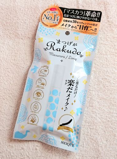 試してみた まつげがrakuda マスカラロング Meiqueのリアルな口コミ レビュー Lips 試してみた まつげがrakuda マスカラロング Meiqueのリアルな口コミ レビュー Lips