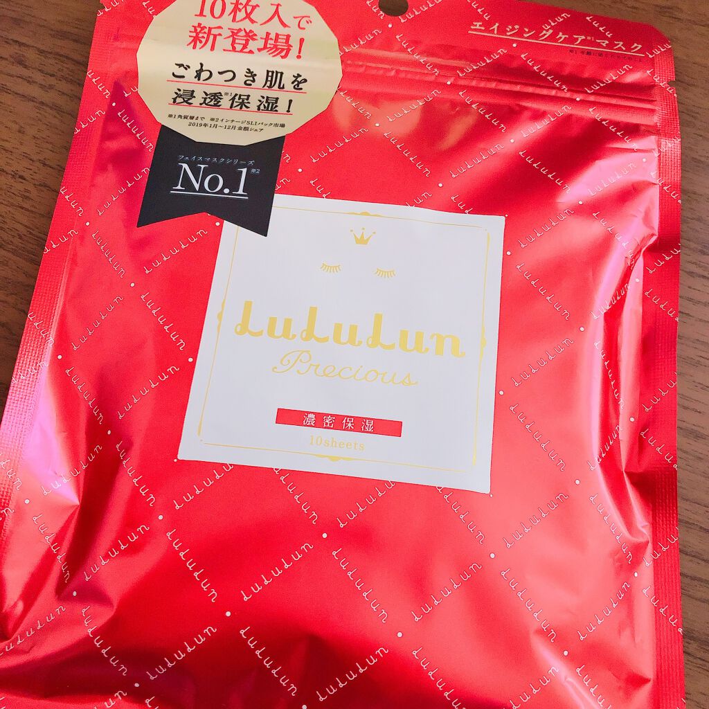 ルルルンプレシャス Red 濃密保湿のred ルルルンの口コミ エイジングケアにおすすめのシートマスク パック ルルルンプレシャスre By あやのん 乾燥肌 代後半 Lips