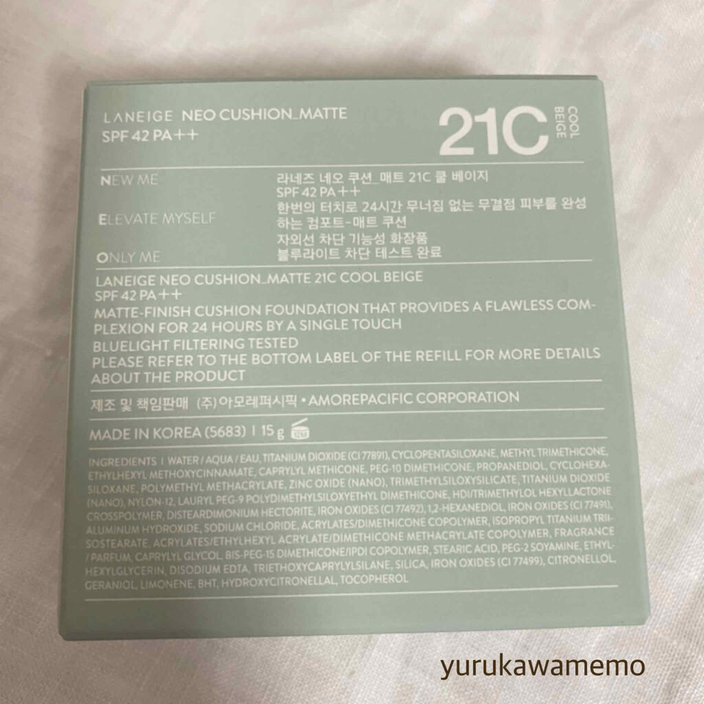 ネオクッション Laneigeの口コミ ブルベにおすすめのクッションファンデーション おひさしぶりです ツ By P O P O 混合肌 代後半 Lips