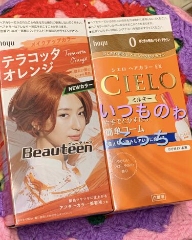 デビルズトリック クイスクイスを使った口コミ おうちヘアメンテ