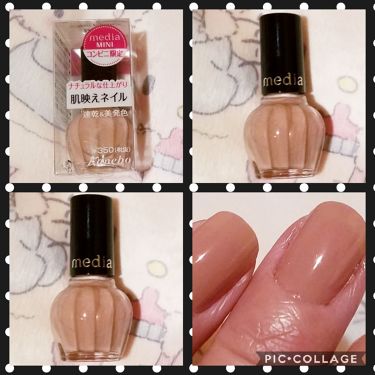限定マニキュア ミニネイル Mediaの口コミ 今日はファミマ限定のメディアのマニキュアレ By あいしゃん 敏感肌 Lips