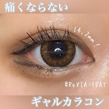 Revia 1day Reviaのカラコンレポ 着画口コミ ギャルコンだけど痛くならないカラコン見つけ By めいポコん アトピー肌 10代後半 Lips