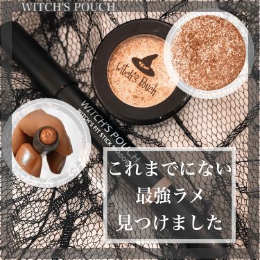 ウィッチズ フィットスティックシャドウ Witch S Pouchを使った口コミ 動画あり 見とれるほどの輝きにうっとり By あめ 普通肌 代前半 Lips